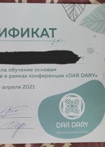 Фото проститутки Стелла №12 в городе Альметьевск