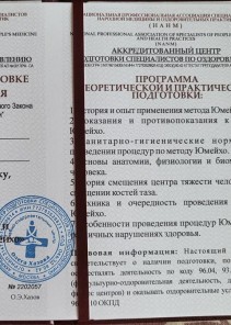 Фото проститутки Стелла №13 в городе Альметьевск