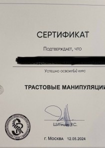 Фото проститутки Стелла №15 в городе Альметьевск